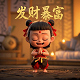 福彩双色球机选一注